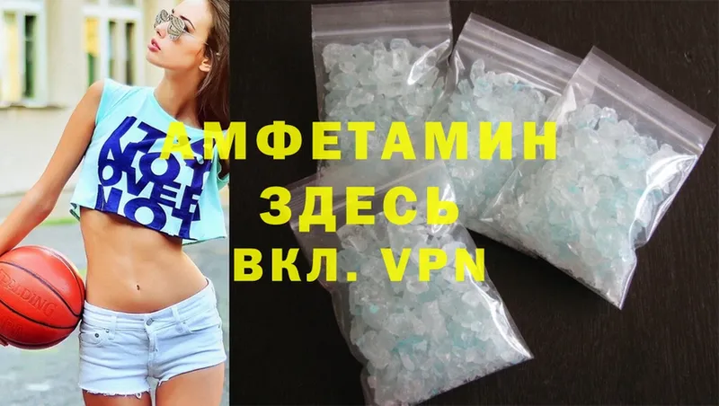 Amphetamine Premium  даркнет сайт  Шахты 