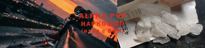 наркотики  Шахты  Alpha PVP VHQ 