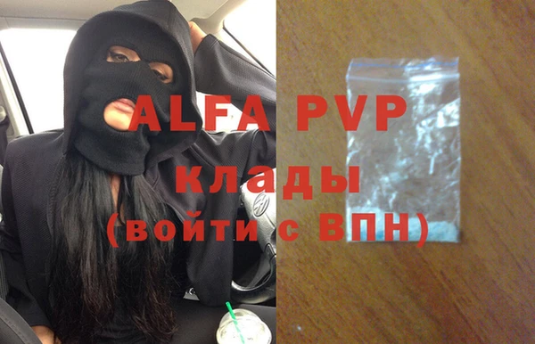 a pvp Бугульма