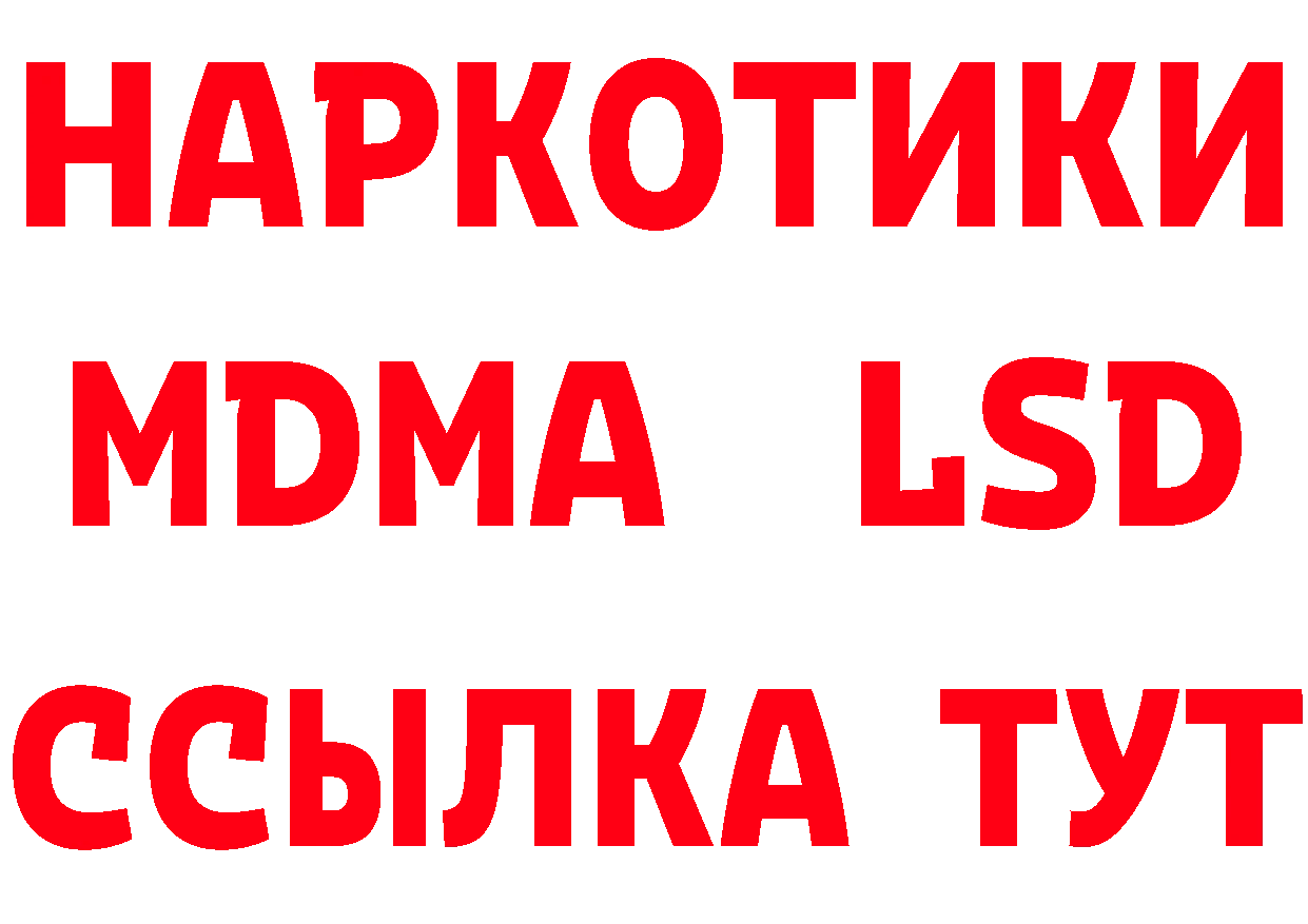 A-PVP Crystall зеркало площадка ОМГ ОМГ Шахты